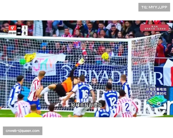 马竞新援瑟尔洛特身体状况仍需进一步评估，具体伤情报告尚未出炉